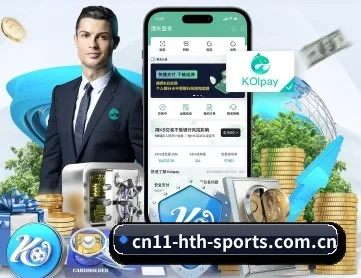 华体会体育官网 APP 深度功能