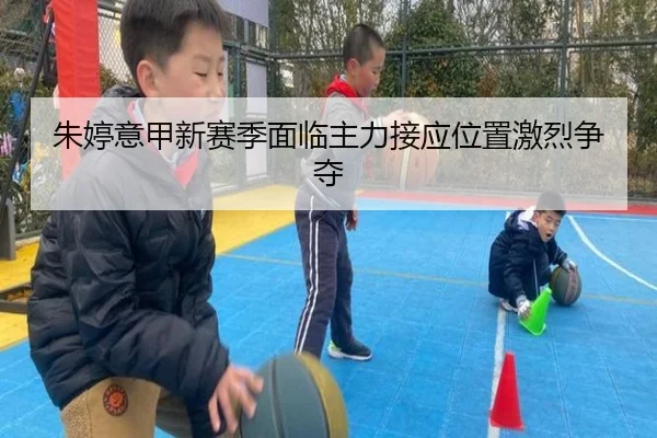 zhu-ting-yi-jia-xin-sai-ji-mian-lin-zhu-li-jie-ying-wei-zhi-ji-lie-zheng-duo-2-455.jpg